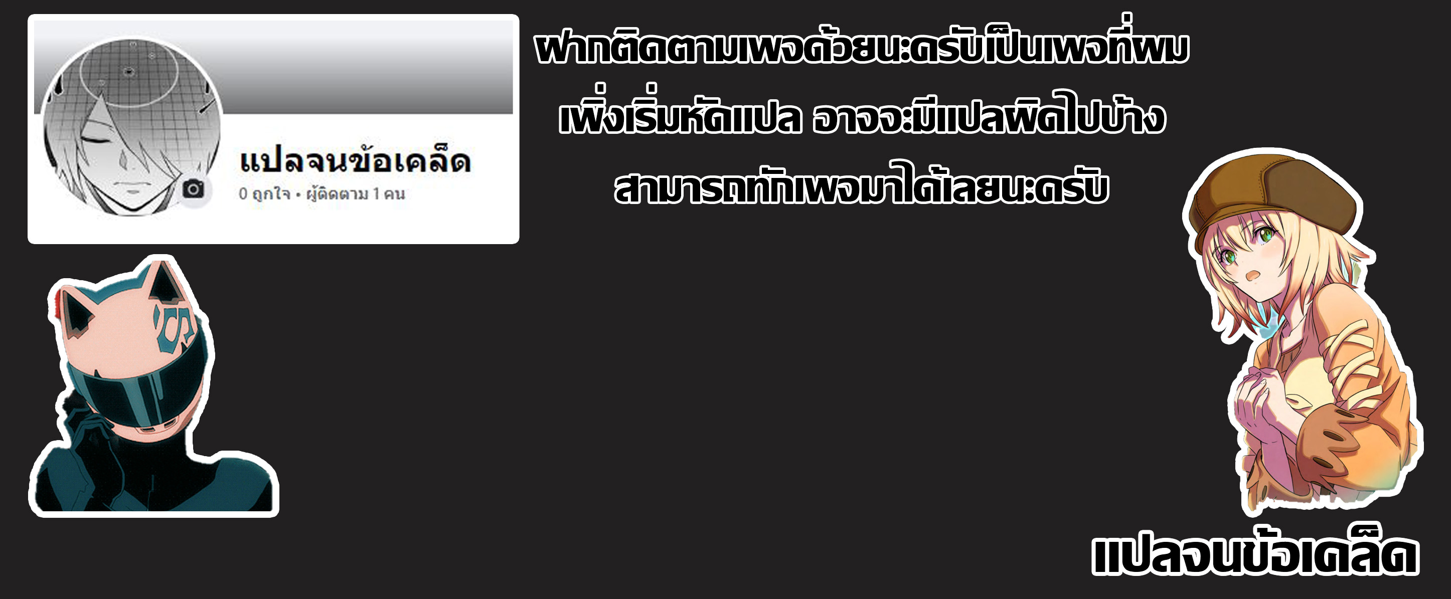 THE STRONGEST SAGE WITHOUT A JOB ตอนที่ 2 หน้า 29