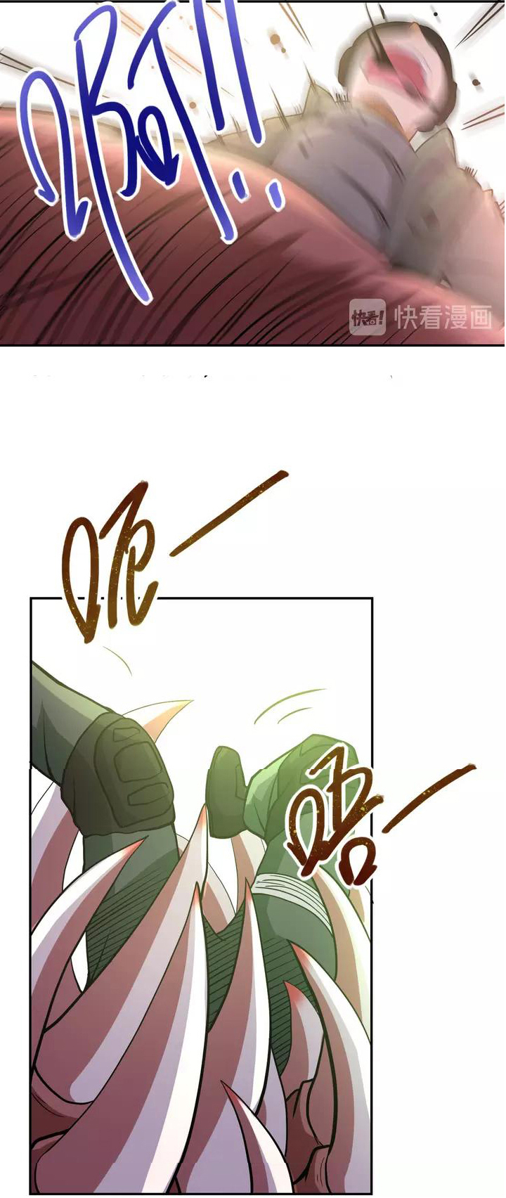 Apocalyptic Super System ตอนที่ 82 หน้า 14