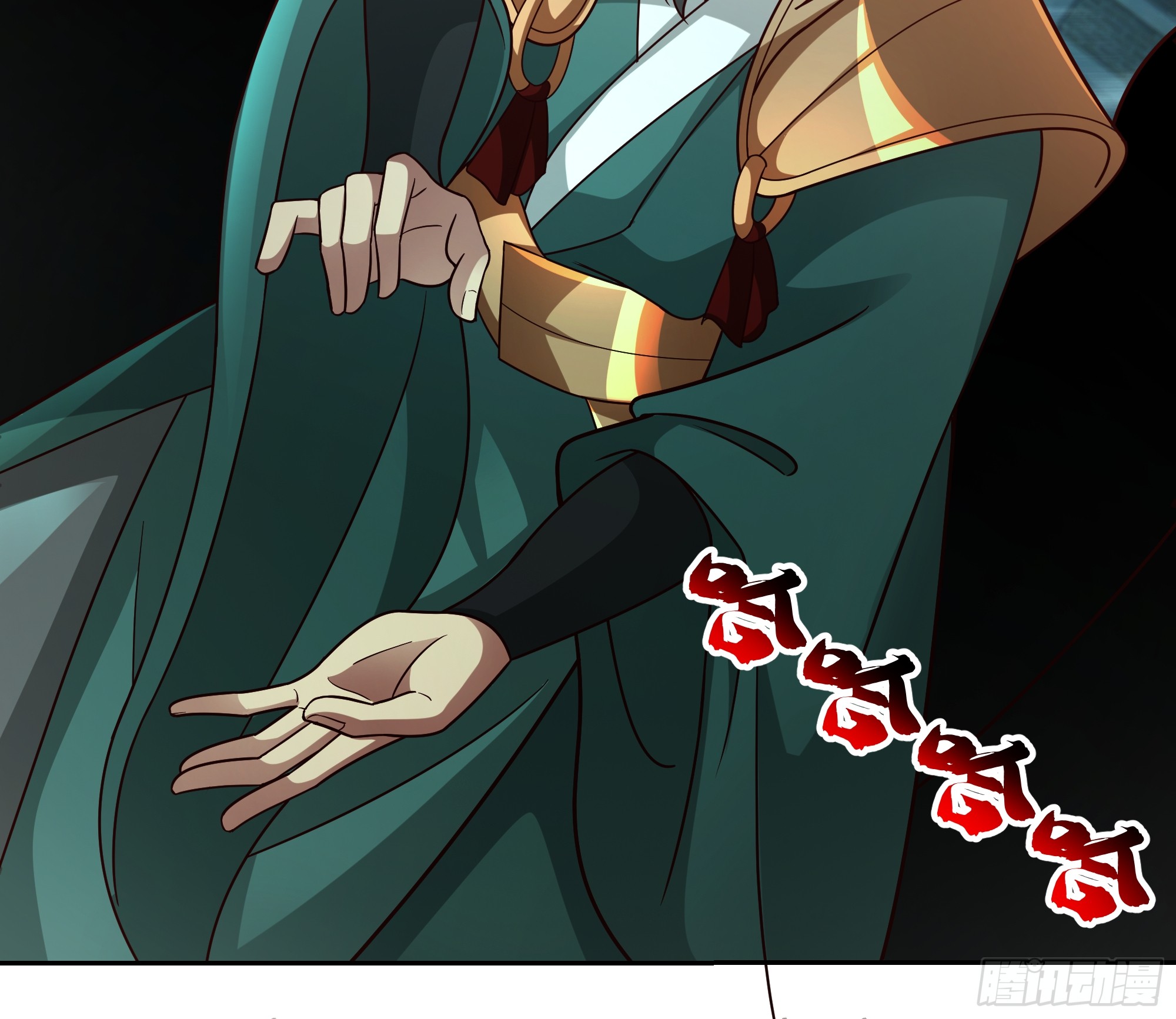 เซียนกระบี่พลังนิวเคลียร์(การ์ตูน) ตอนที่ 11 หน้า 37