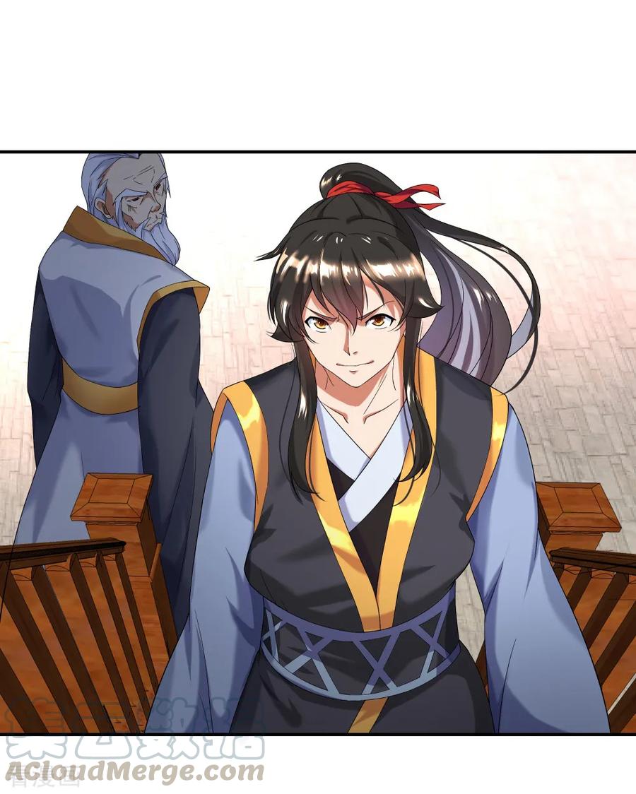 peerless battle spirit ตอนที่ 5 หน้า 29