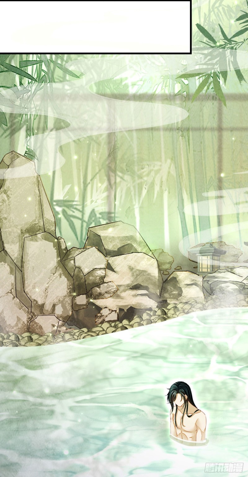 ระบบเปลี่ยนชะตายัยตัวร้าย ตอนที่ 17 หน้า 7