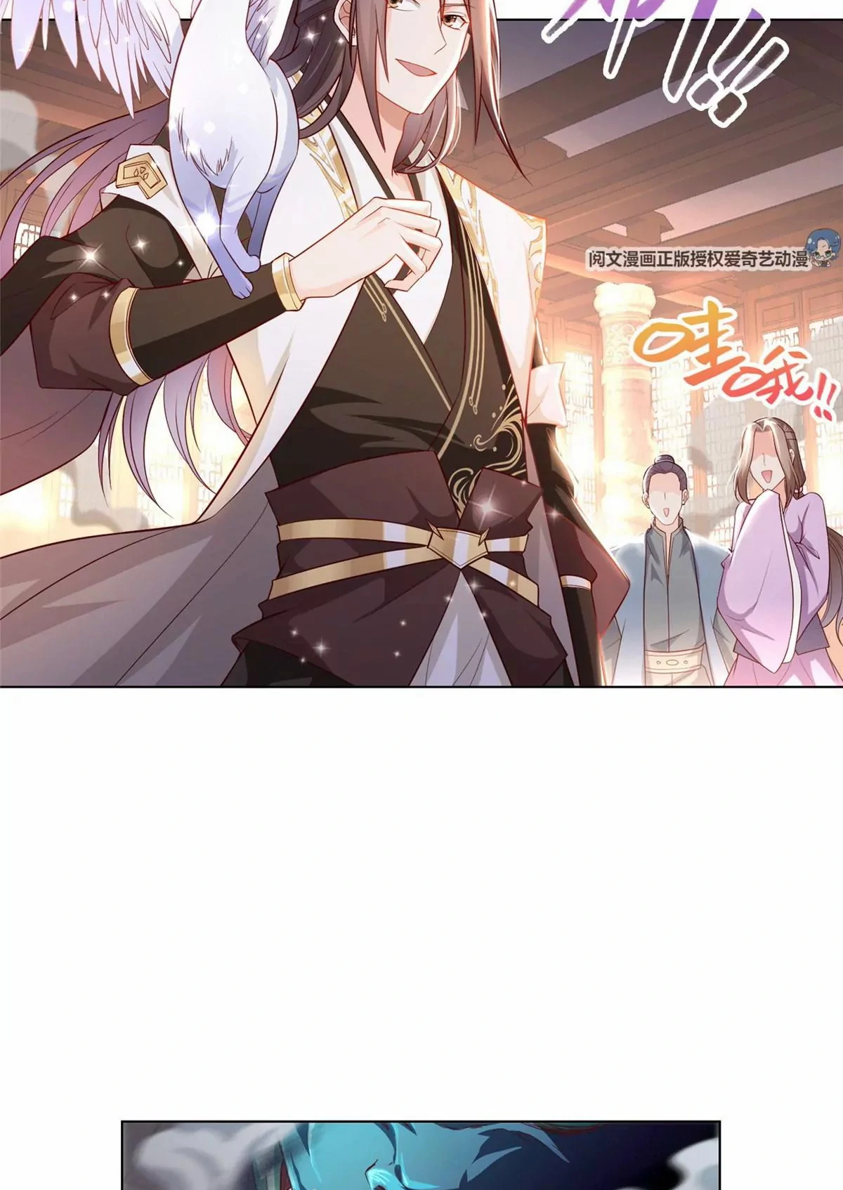 (ชนจีน) Dragon Master (จูหมิง นักรบเซียนมังกร) ตอนที่ 12 หน้า 5
