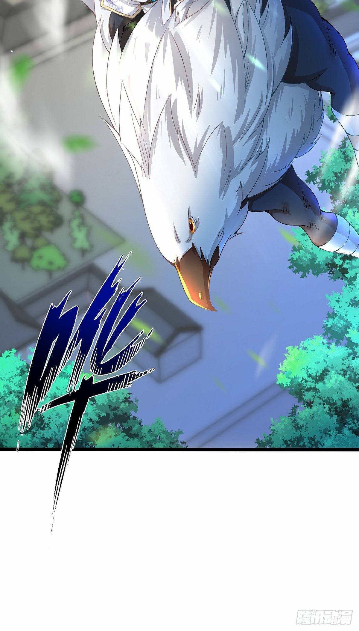 เทพกระบี่มรณะ (ชนจีน) ตอนที่ 8 หน้า 53