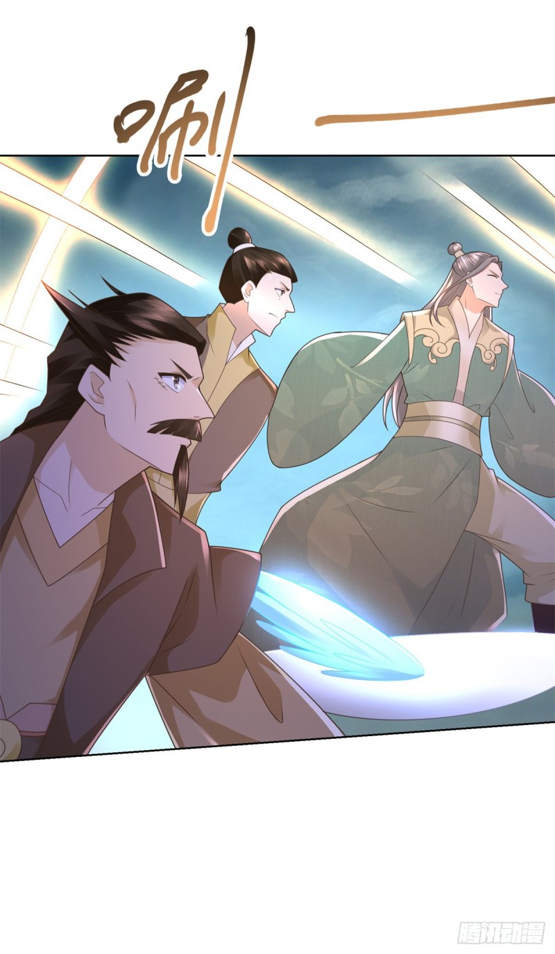 Zhi Zun Chong Sheng ตอนที่ 32 หน้า 9