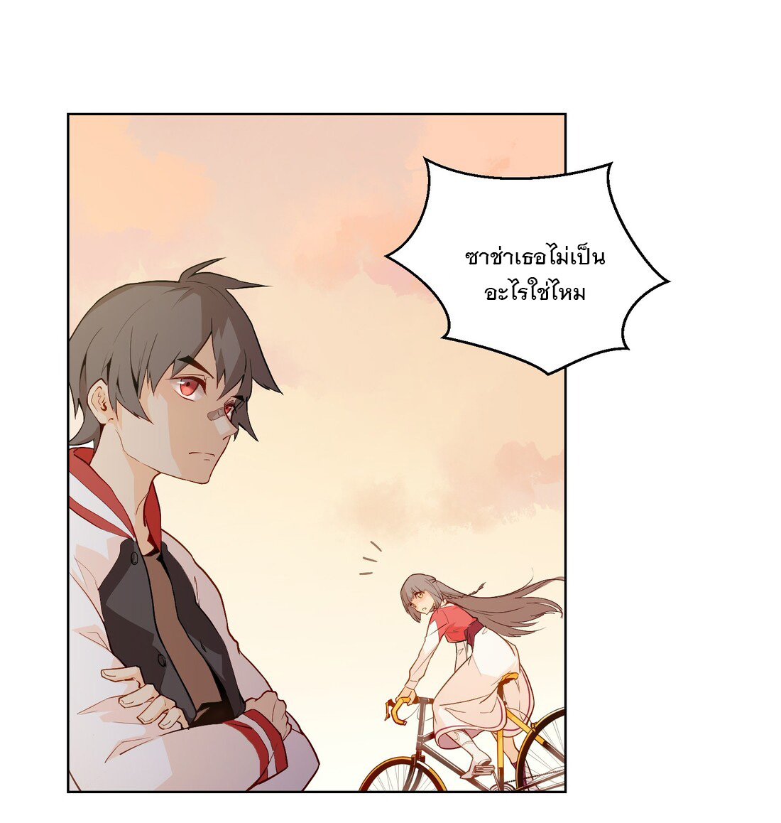 The King of Special Forces Reborn in School, Popular With Girls ตอนที่ 2 หน้า 29