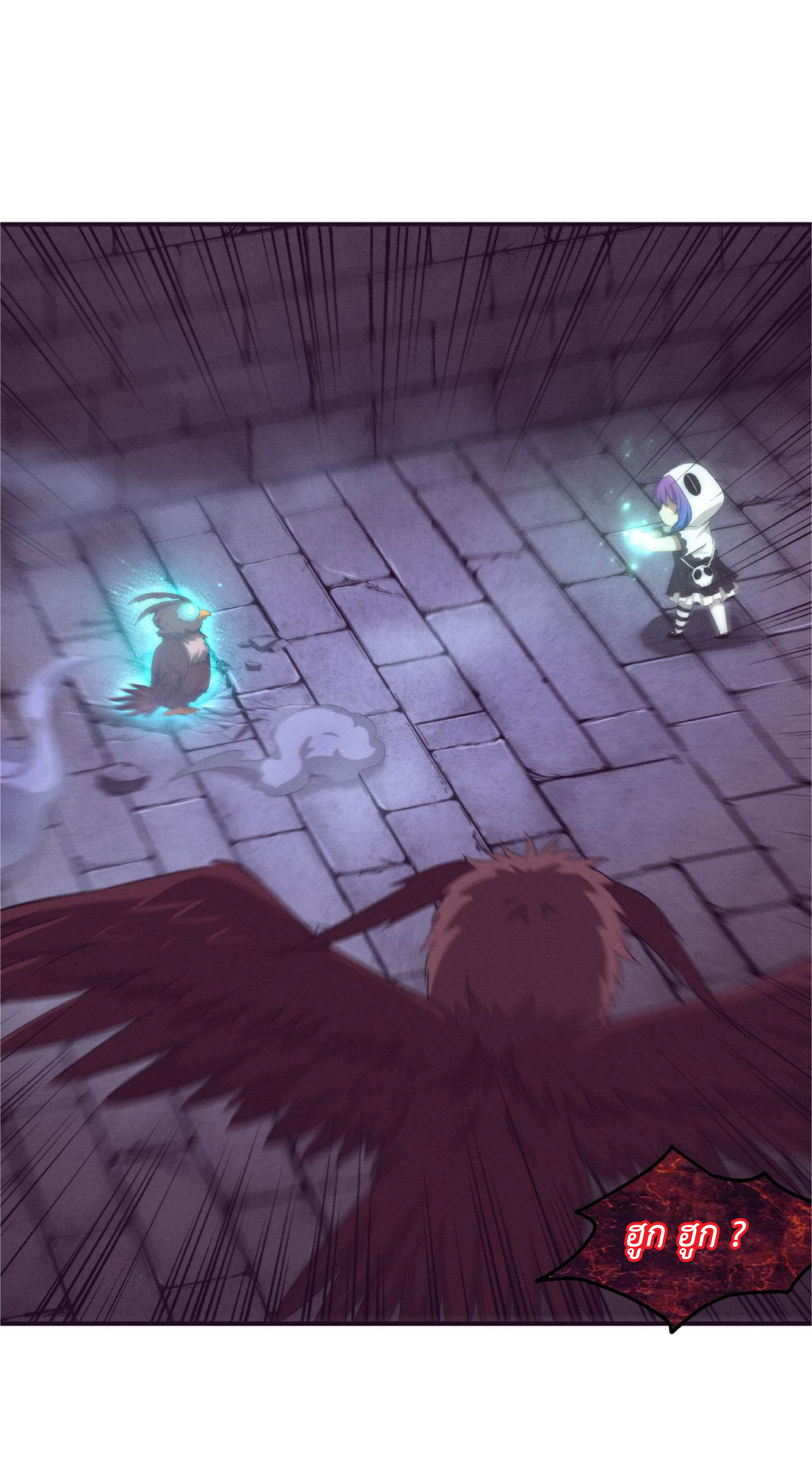 the frenzy of evolution การวิวัฒนาการที่บ้าคลั่ง ตอนที่ 59 หน้า 8