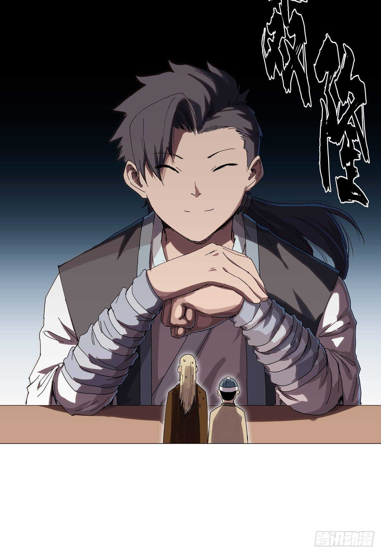 Cultivator vs Superhero (ทันจีน) ตอนที่ 136 หน้า 2