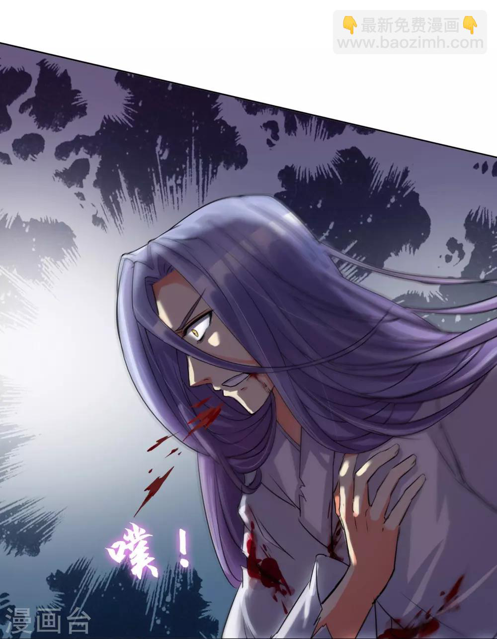 รักสุดใจของนายเย็นชา ตอนที่ 5 หน้า 12