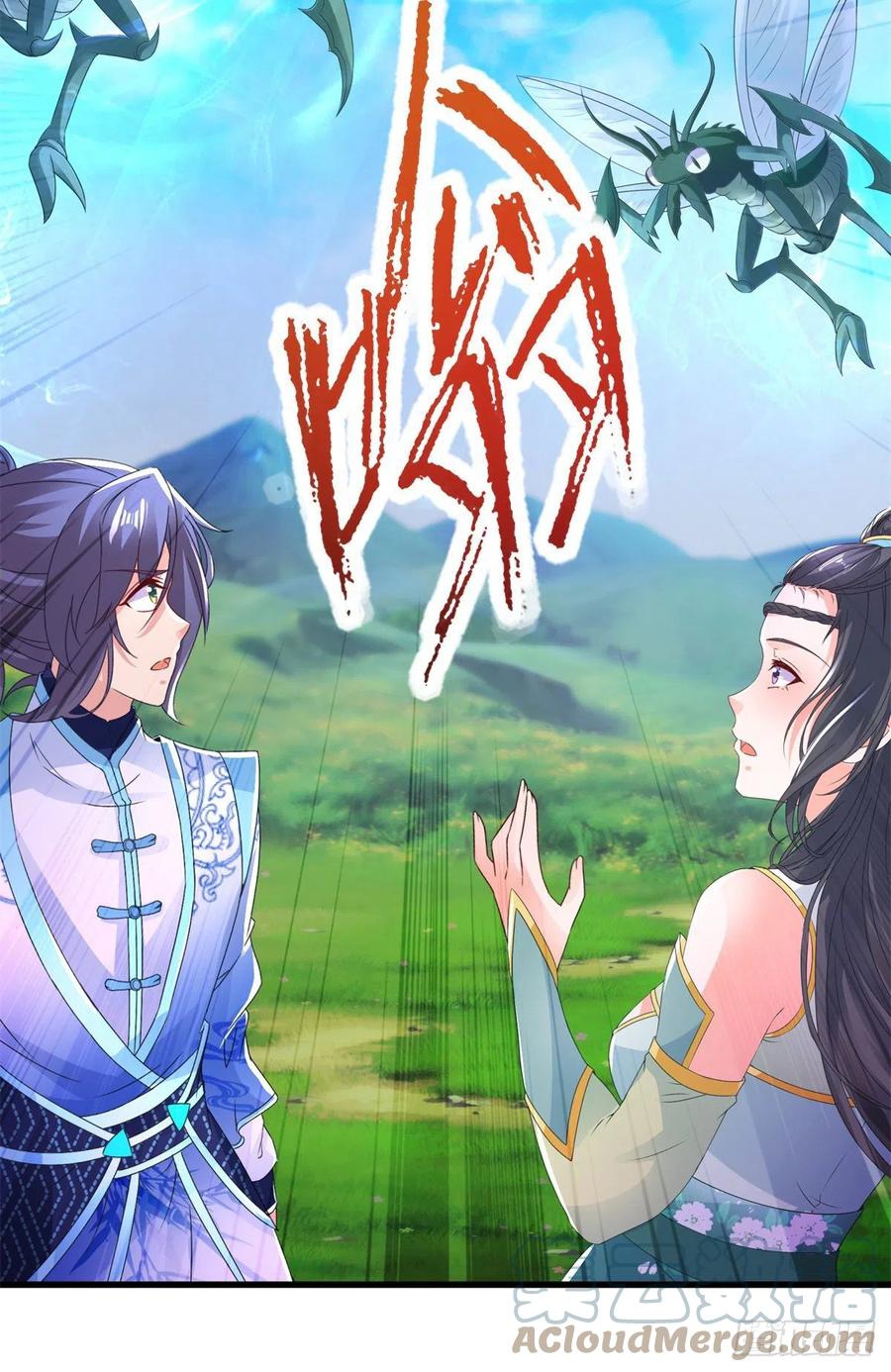 จักรพรรดิวิญญาณศักดิ์สิทธิ์ (ทันจีน) ตอนที่ 210 หน้า 7