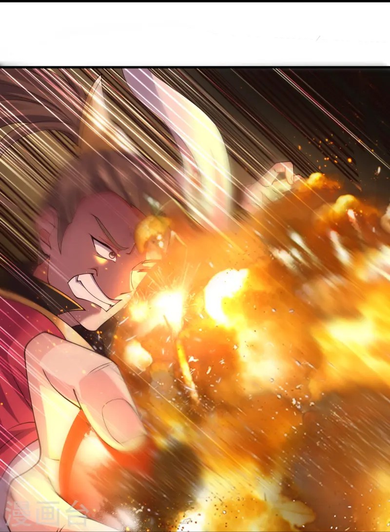 การกลับมาของเทพมาร ตอนที่ 12 หน้า 26