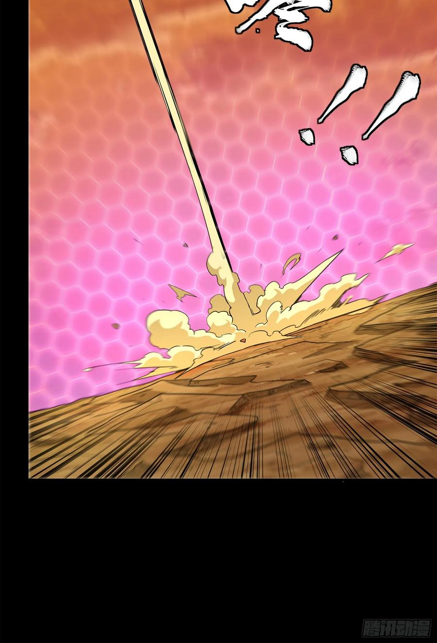 Legend of Star Genera ชนจีน ตอนที่ 124 หน้า 52