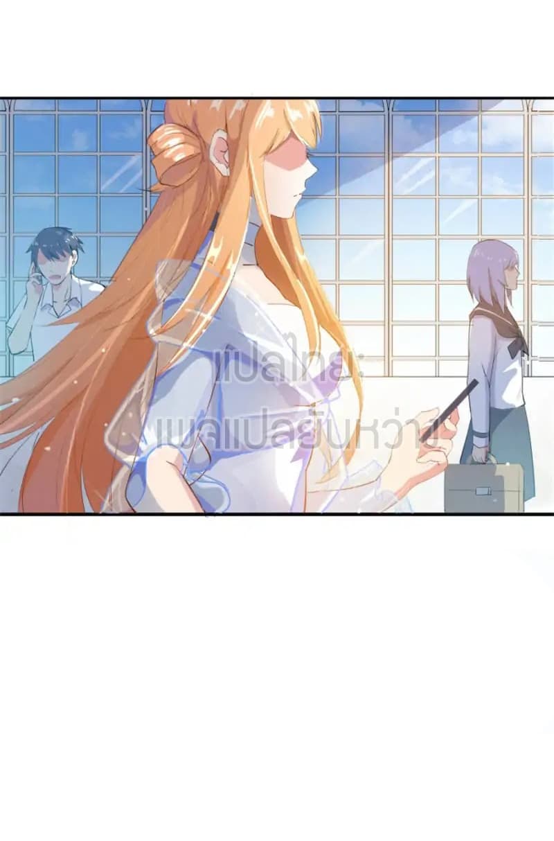 ปล่อยให้เทพเขาคุยกัน ตอนที่ 7 หน้า 45