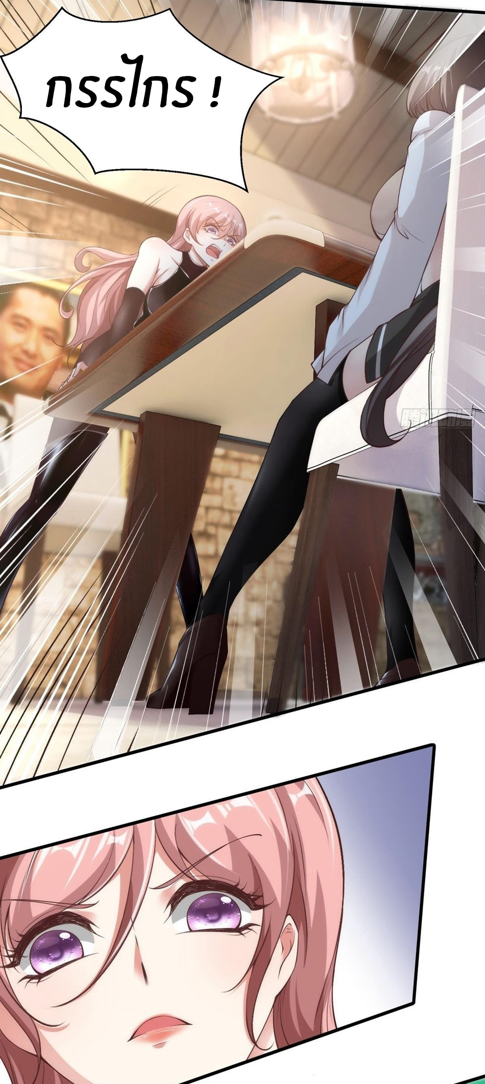 ขอล่ะอย่าเป็นที่ 1 เลย ตอนที่ 57 หน้า 28