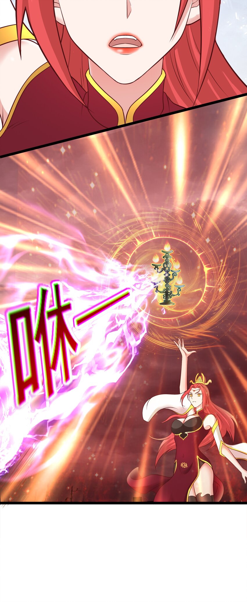 สมบัติทั้งหมดที่ข้าทิ้งไปตอนนี้กลายเป็นผู้หญิงไปซะแล้ว (ชนต้นฉบับ) ตอนที่ 44 หน้า 7