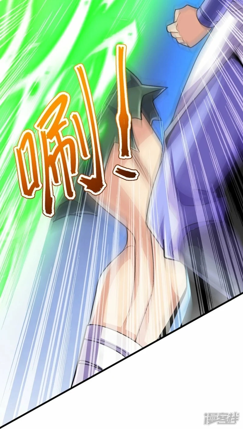 บรรพบุรุษผู้ขัดเกลากายา (ทันจีน) ตอนที่ 112 หน้า 15