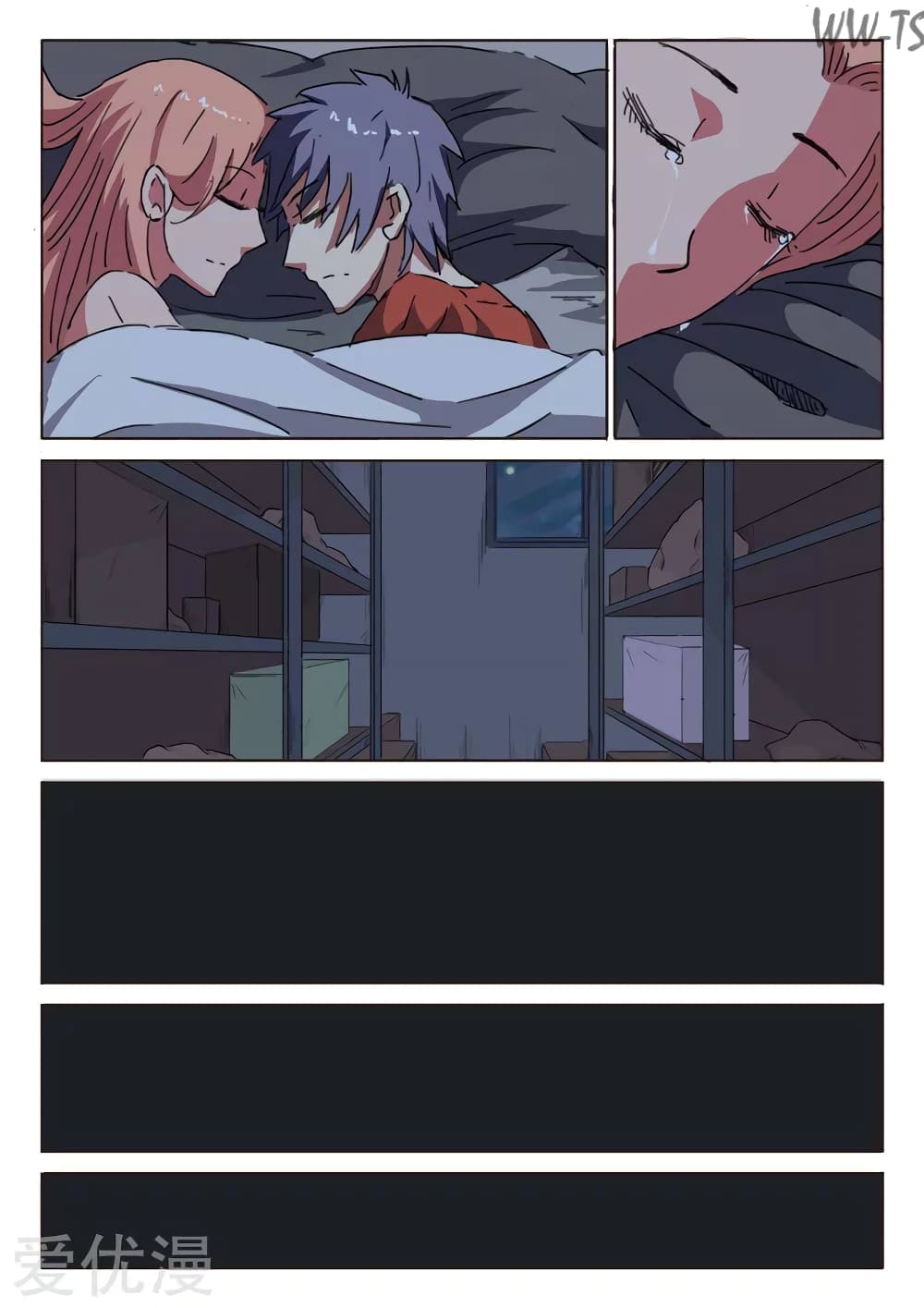 chromosome 47 โครโมโซมที่ 47 ตอนที่ 12 หน้า 7