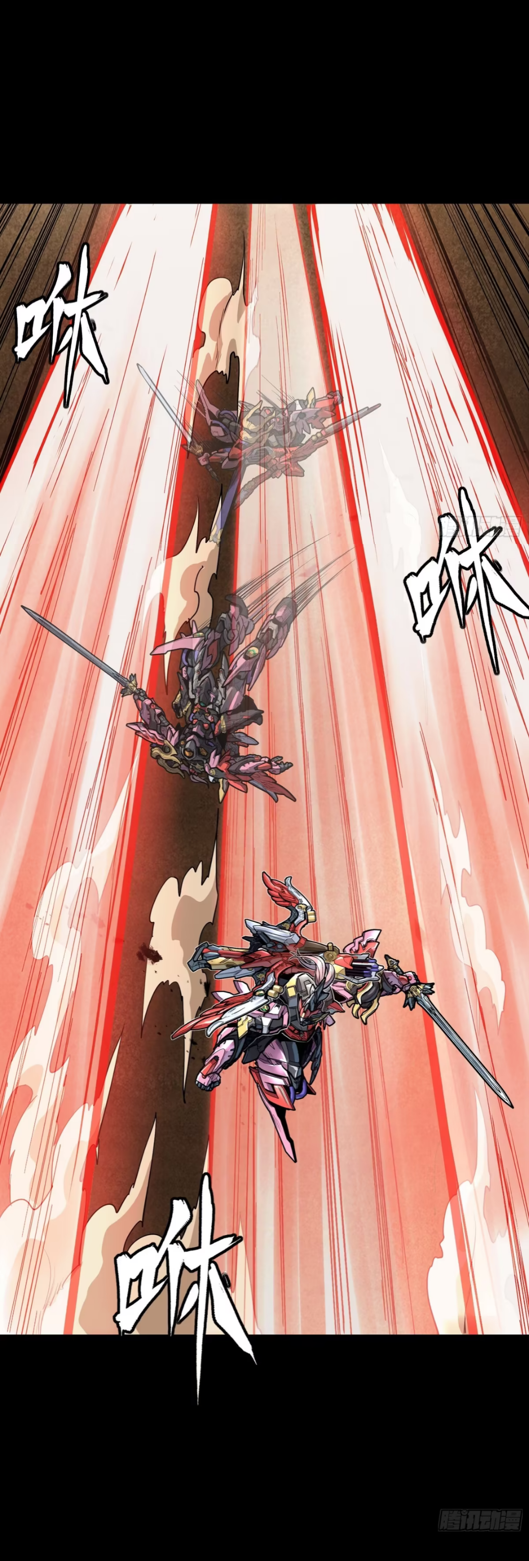 Legend of Star Genera ชนจีน ตอนที่ 286 หน้า 10