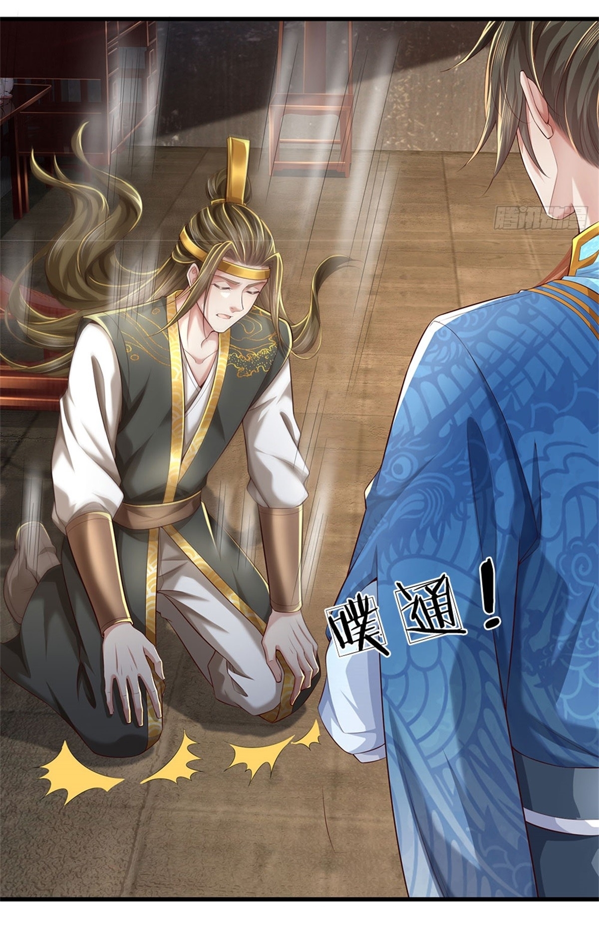 I Can Change The Timeline of Everything เกิดใหม่ในต่างโลก พร้อมระบบโกงเวลาสุดเกรียน ตอนที่ 16 หน้า 18