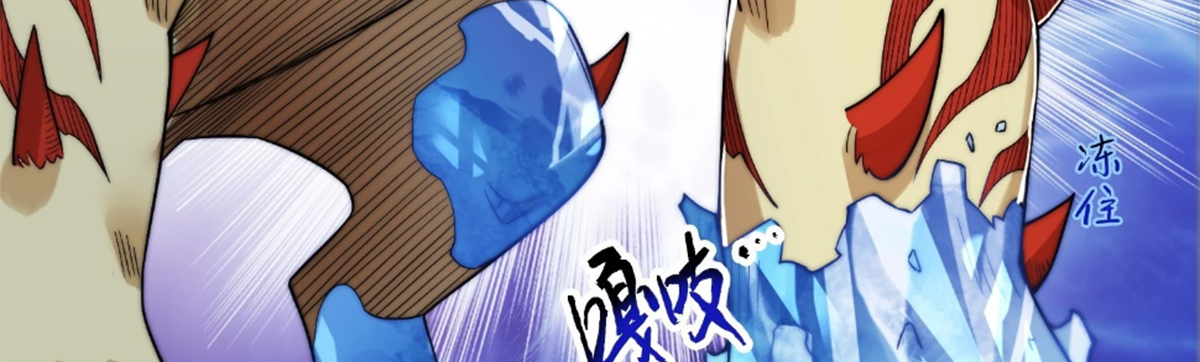 ซวยแล้วข้าโดนตามล่าจากศิษย์ในสำนัก ตอนที่ 33 หน้า 75