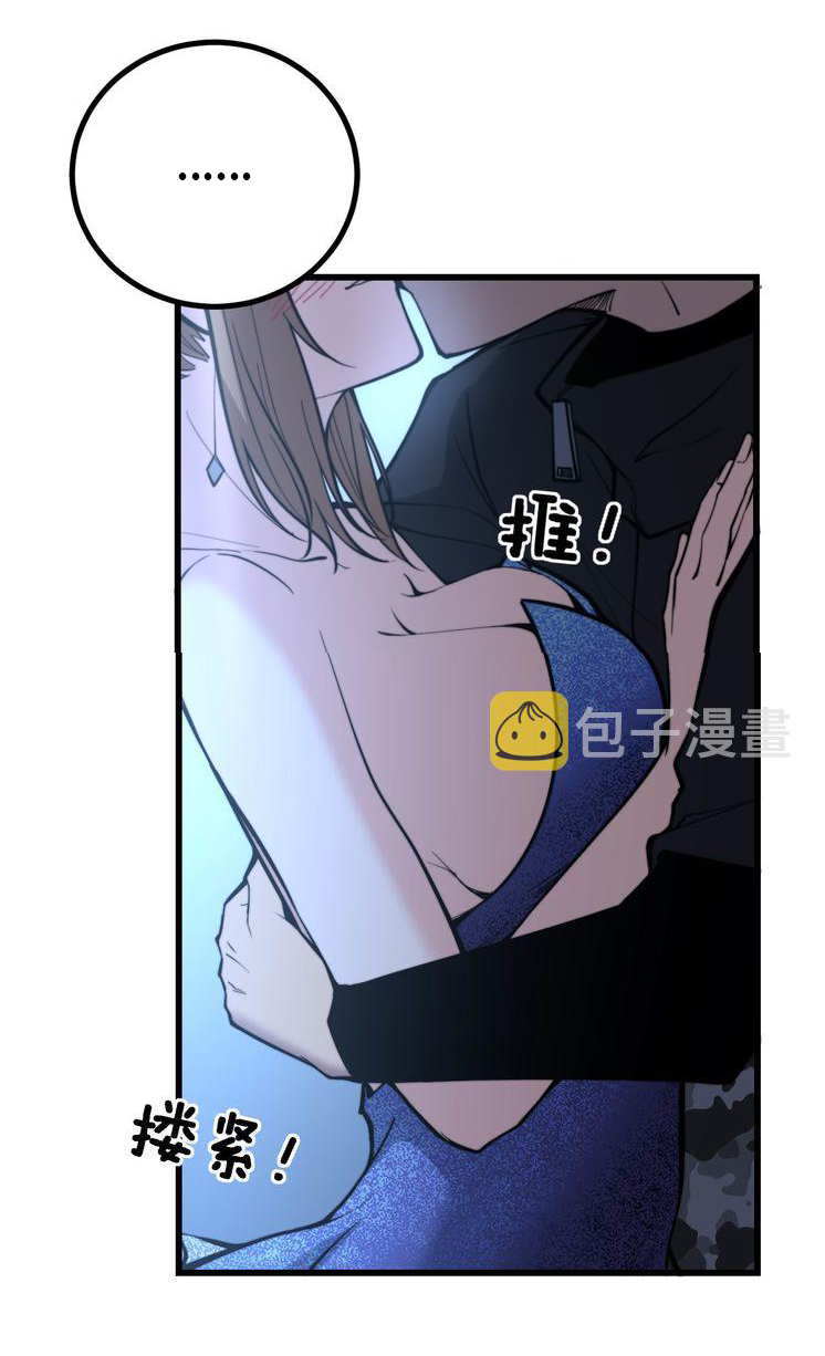 Bad Hand Witch Doctor สุดยอดพ่อมดหมอผี ตอนที่ 240 หน้า 13