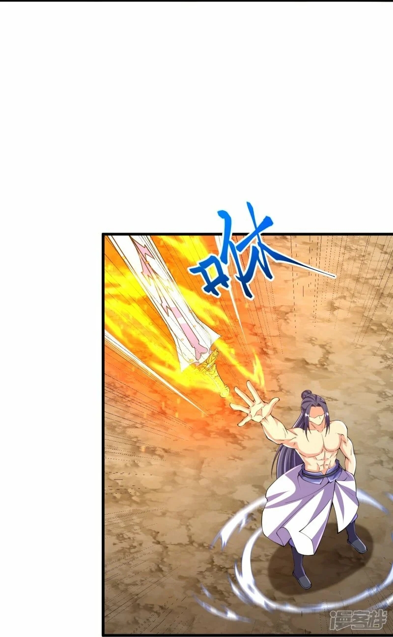 บรรพบุรุษผู้ขัดเกลากายา (ทันจีน) ตอนที่ 130 หน้า 23