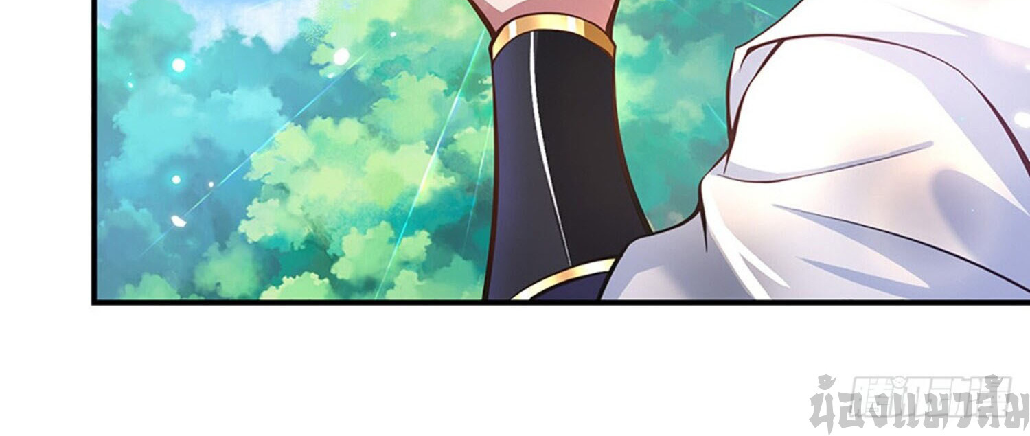 หนึ่งกำลังทะลายสรรพสิ่งใต้หมื่นโลกา ตอนที่ 3 หน้า 20