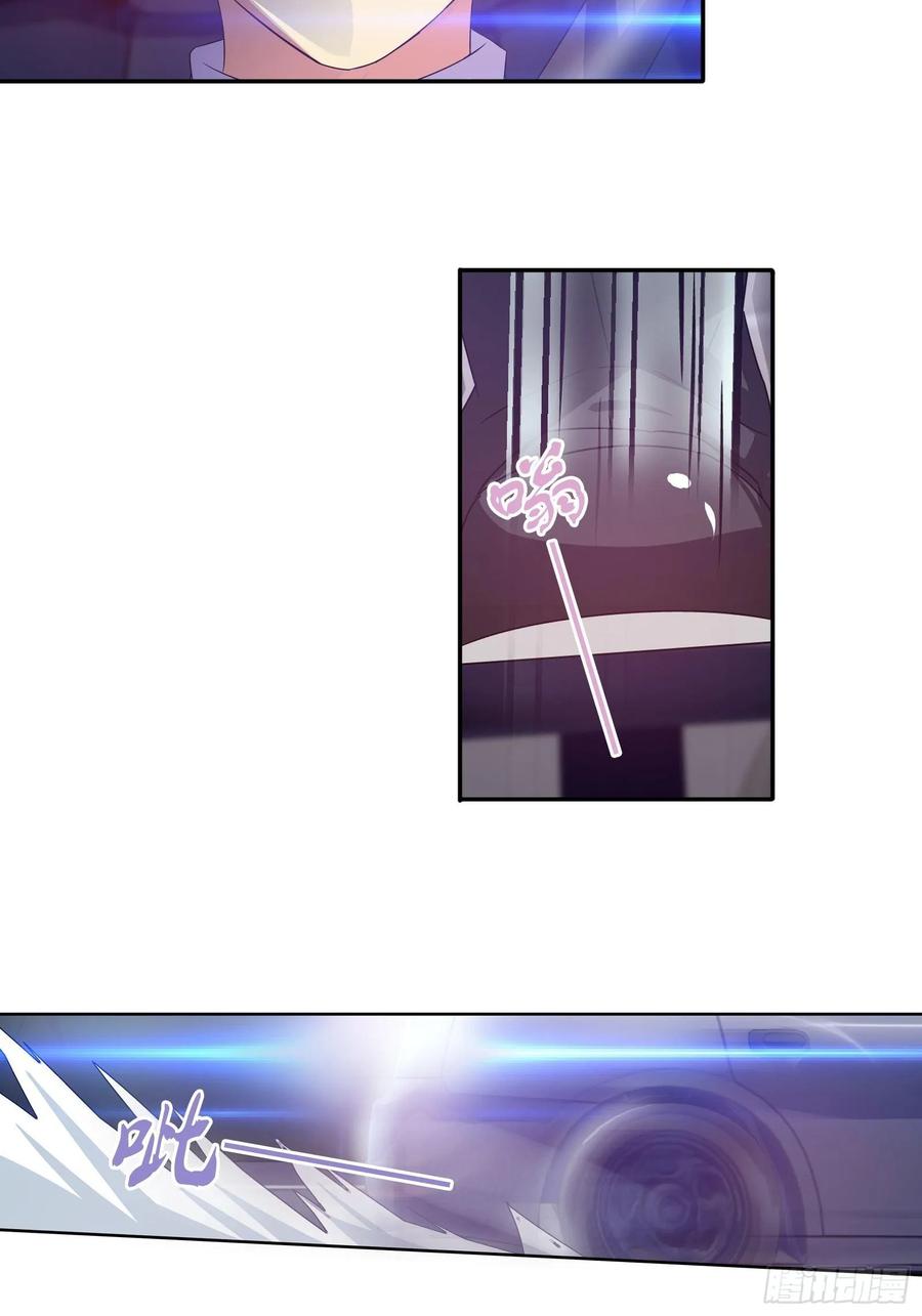 ฉันนี้แหละ คือเทพหมอที่แท้จริง ตอนที่ 85 หน้า 21