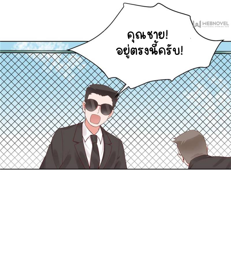 เจ้าชายโรงเรียนแห่งชาติเป็นเด็กผู้หญิง ตอนที่ 5 หน้า 40