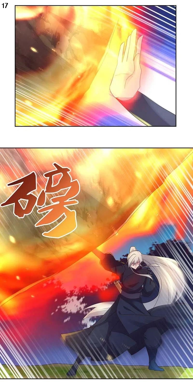 Above All Gods เทพยุทธเหนือเทวะ ตอนที่ 220 หน้า 18