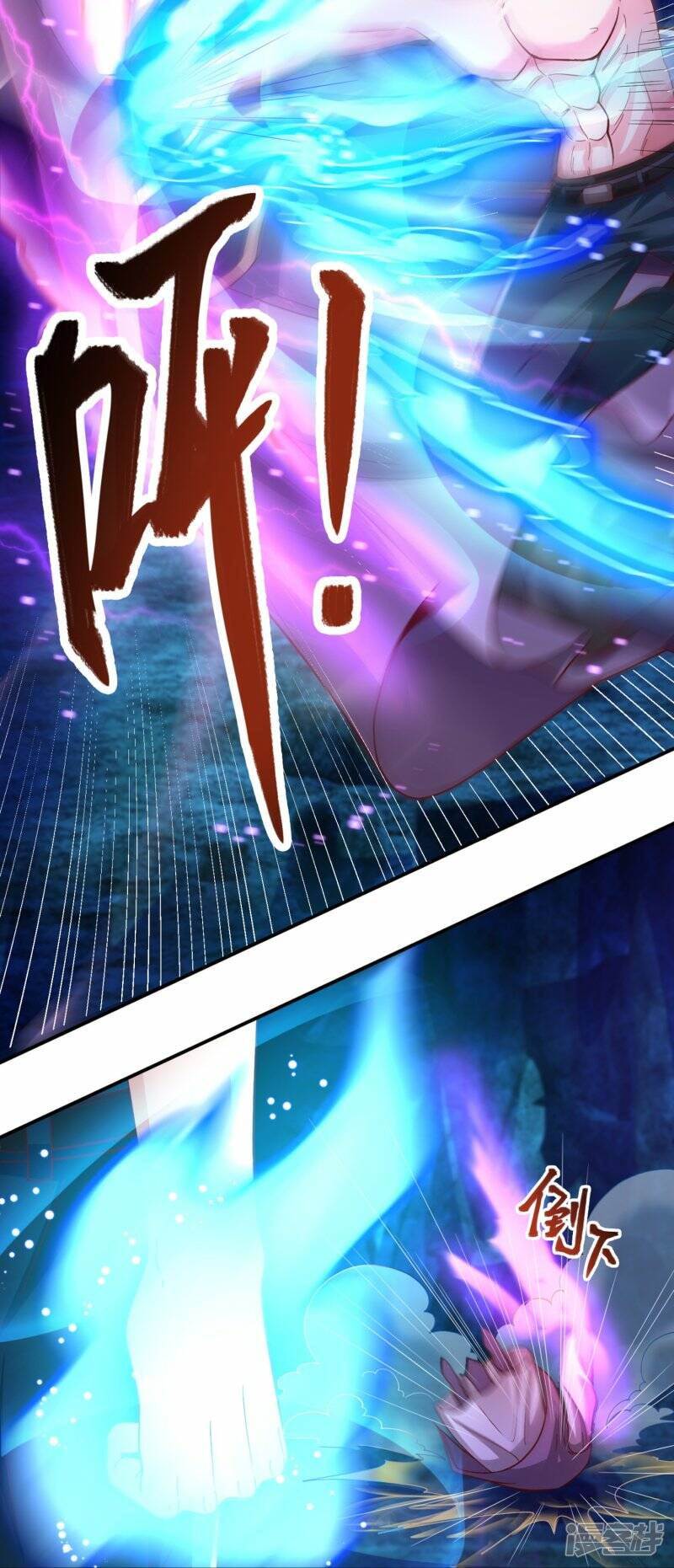 ราชาเทพนิรันดร์ (Eternal god king) ตอนที่ 280 หน้า 28