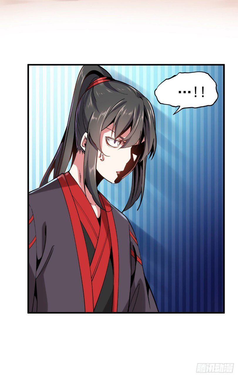 ฮาเร็มพระเอกเทพค้อนสายฟ้า ตอนที่ 1 หน้า 40