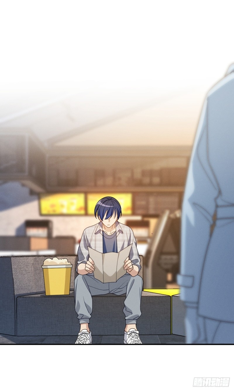 ช่วยทำตัวดีๆกับภรรยาของผมด้วย ตอนที่ 4 หน้า 26