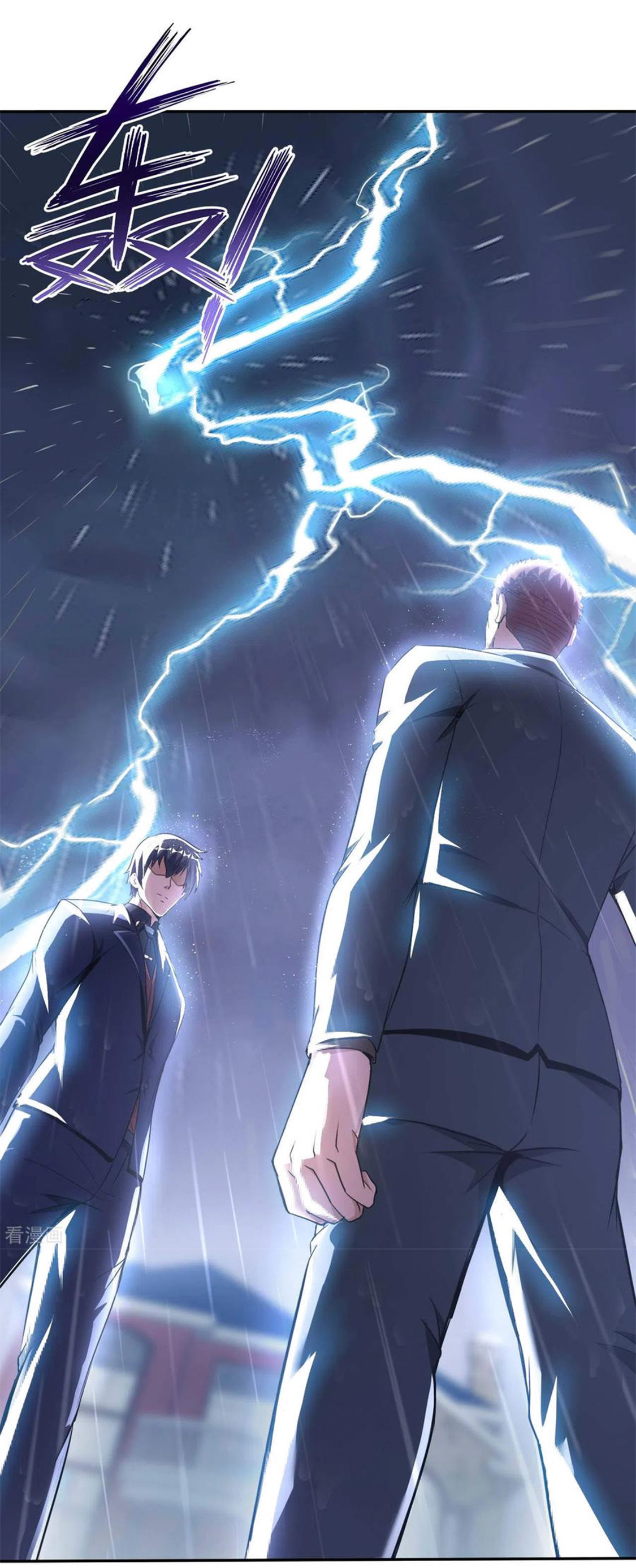 อาจารย์ของผม โคตรจะเทพ (My Master Is A God Of Cultivators) จบ ตอนที่ 14 หน้า 44