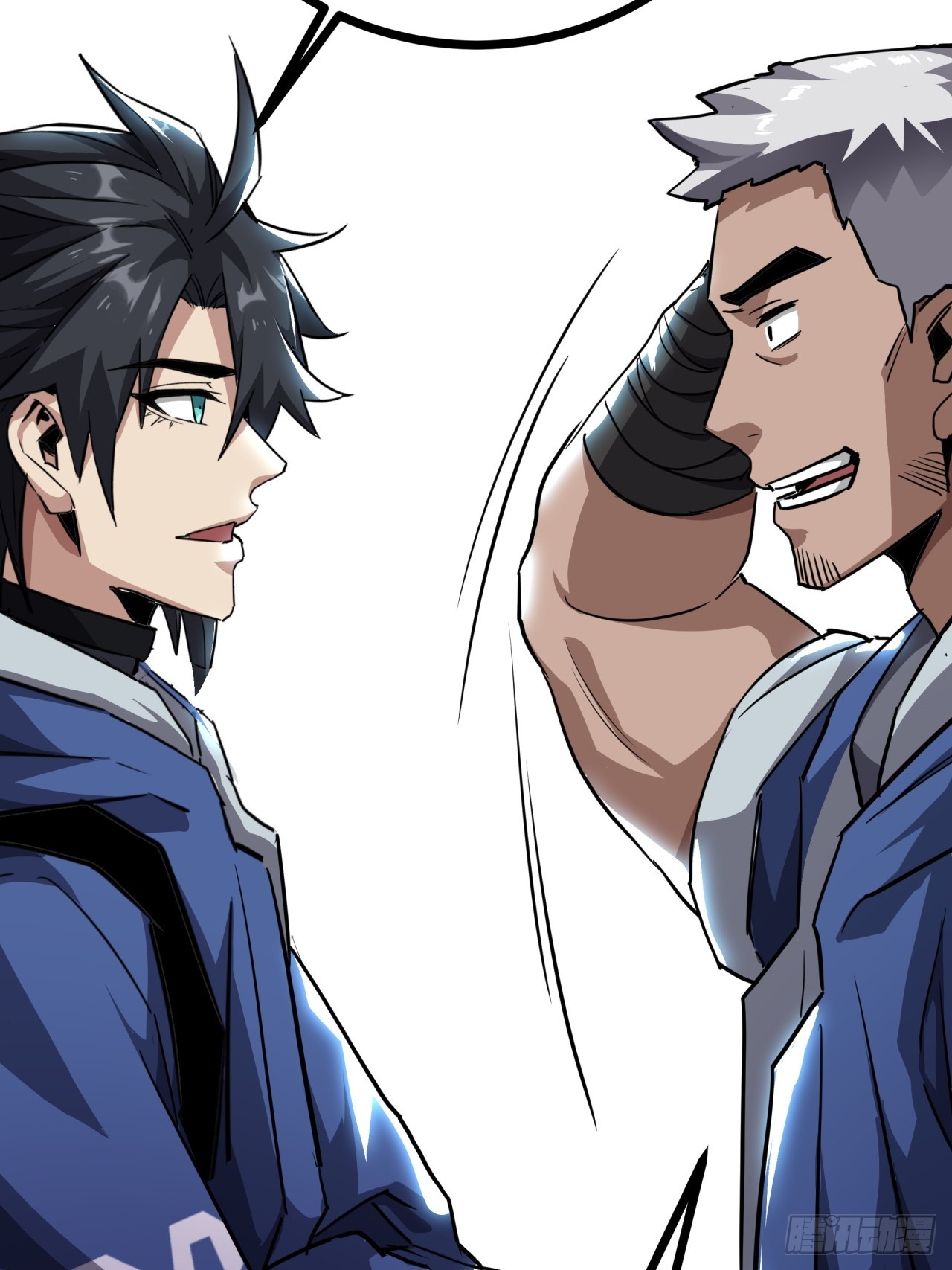 ผมโหดที่สุดในเกมนี้นะครับ ตอนที่ 18 หน้า 73