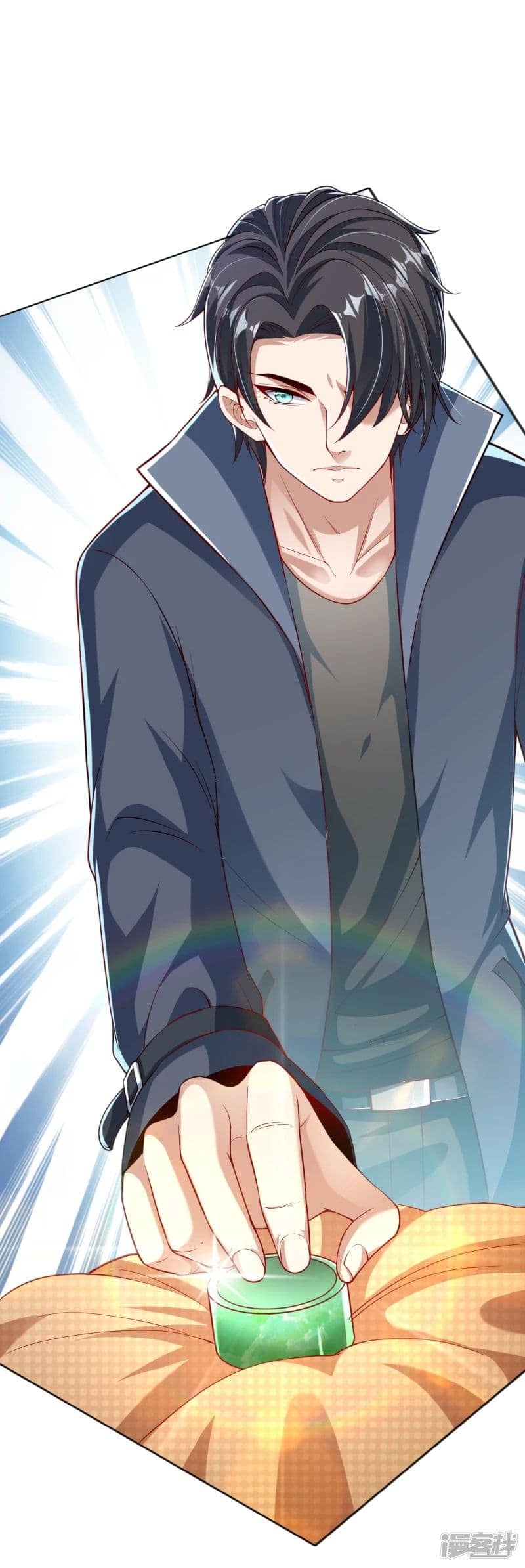 มือสังหารโลกเซียนอมตะ (Supreme Martial) ตอนที่ 1 หน้า 12