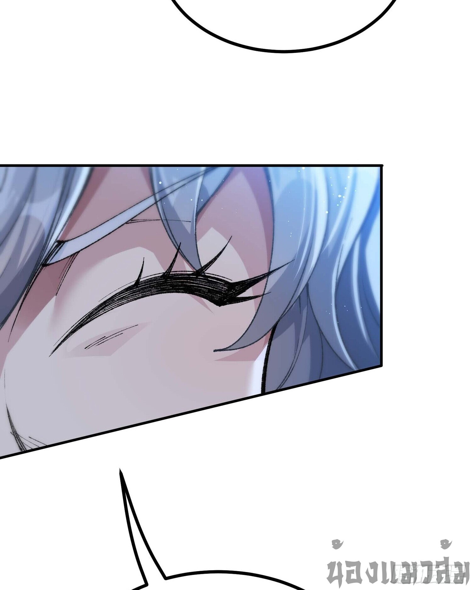 เทพนักเล่นเกมแบบฉันต้องมาติดอยู่ในโลกเกมเซียนหายนะ ตอนที่ 4 หน้า 40