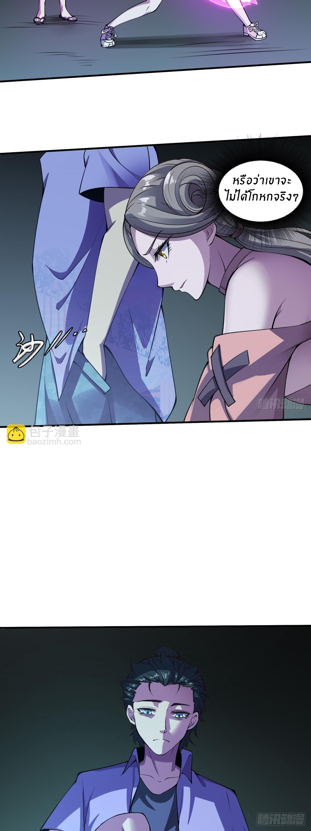 ขอล่ะอย่าเป็นที่ 1 เลย ตอนที่ 14 หน้า 28