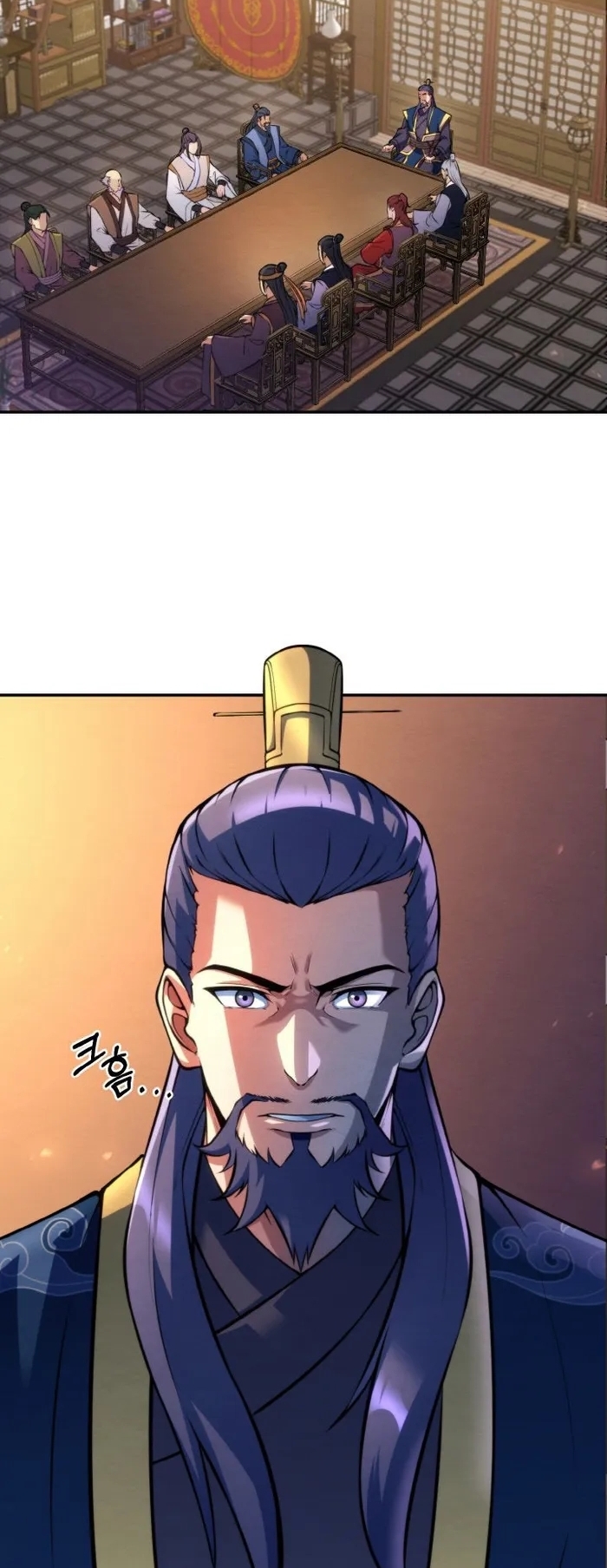 การหวนคืนของศิษย์ราชันแห่งยุทธภพ ตอนที่ 8 หน้า 54