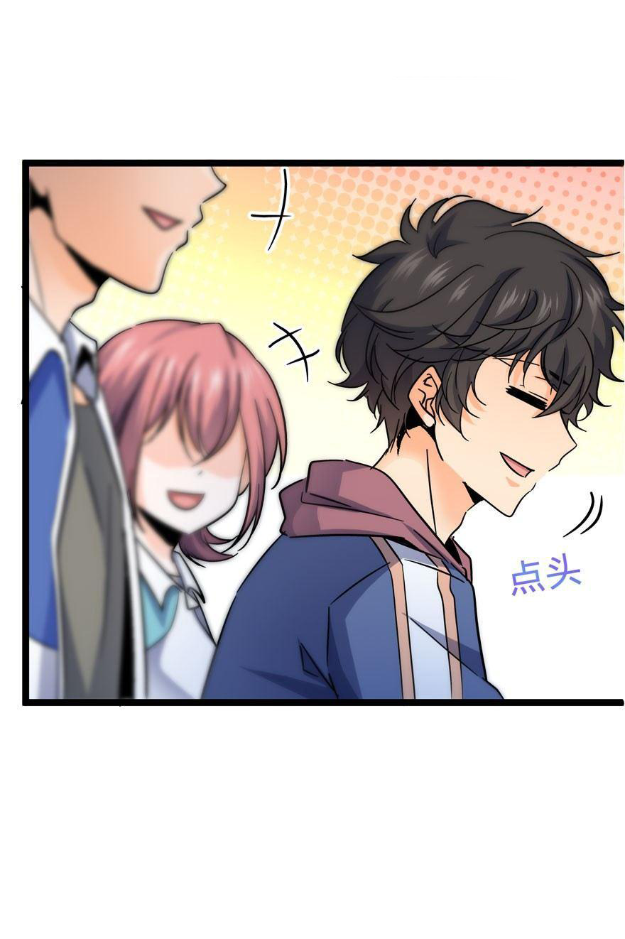 ไว้ชีวิตข้าเถอะท่าน! - Spare Me, Great Lord! ตอนที่ 7 หน้า 54