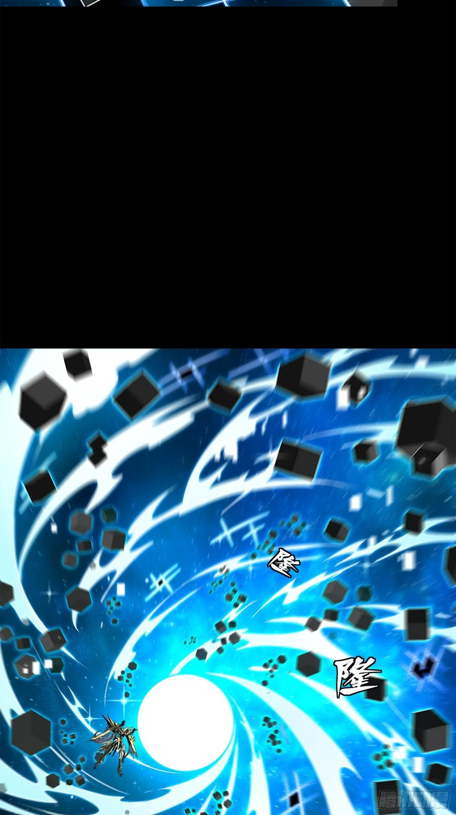 Legend of Star Genera ชนจีน ตอนที่ 128 หน้า 30