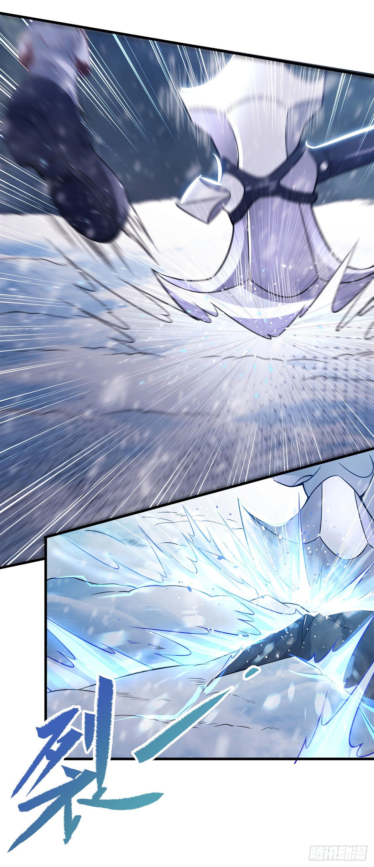 ข้าผู้มาจากขุมนรก ต้องมาช่วยมนุษย์ชาติอย่างงั้นรึ? ตอนที่ 1 หน้า 24