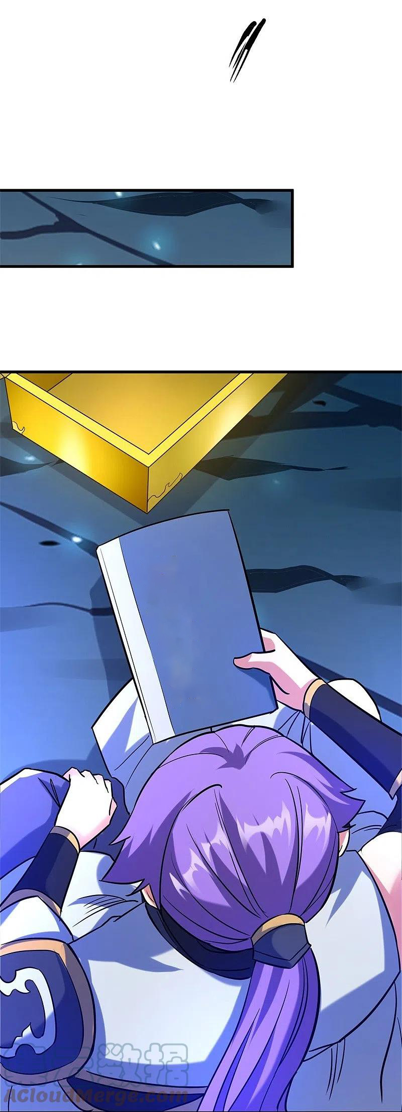 peerless battle spirit ตอนที่ 418 หน้า 55