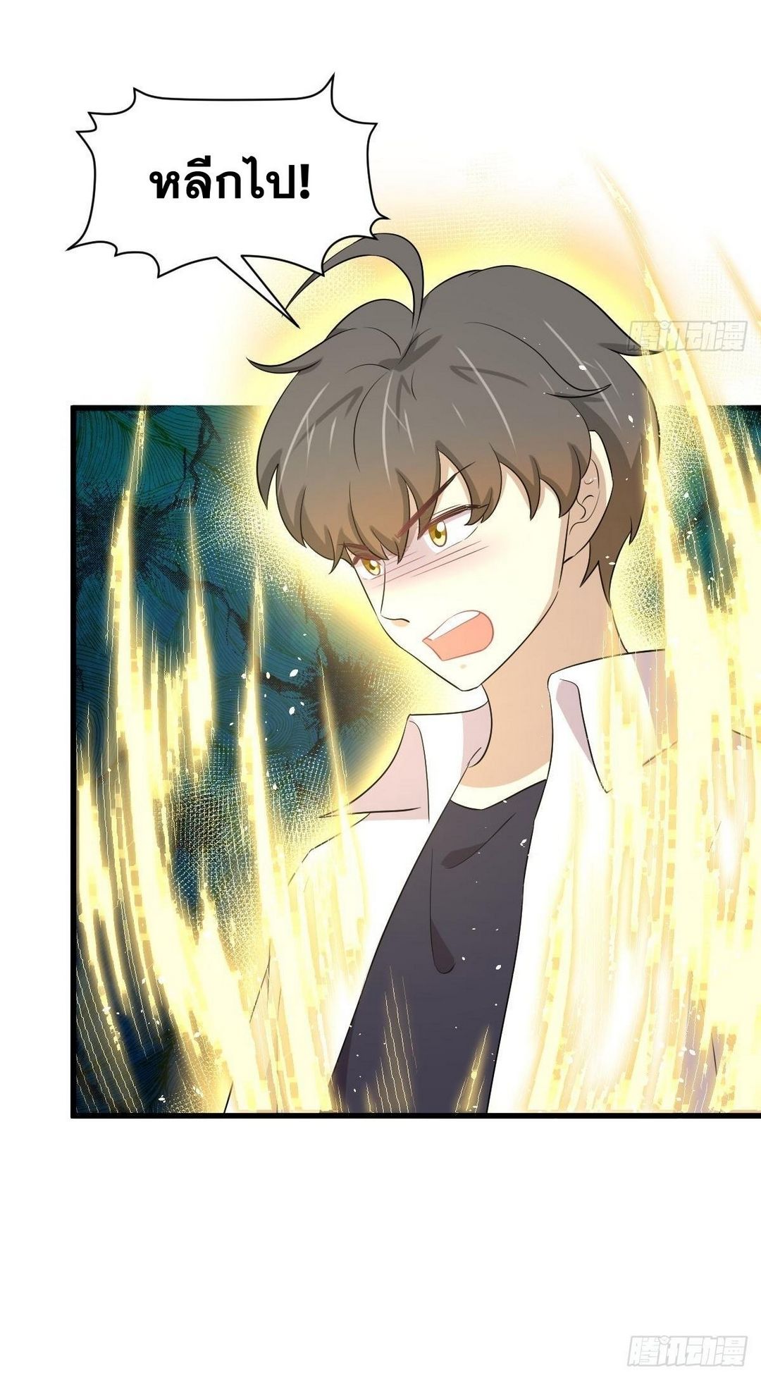 Immortal Swordsman in The Reverse World ข้าเซียนกระบี่ไม่เกาะสตรี ตอนที่ 363 หน้า 30