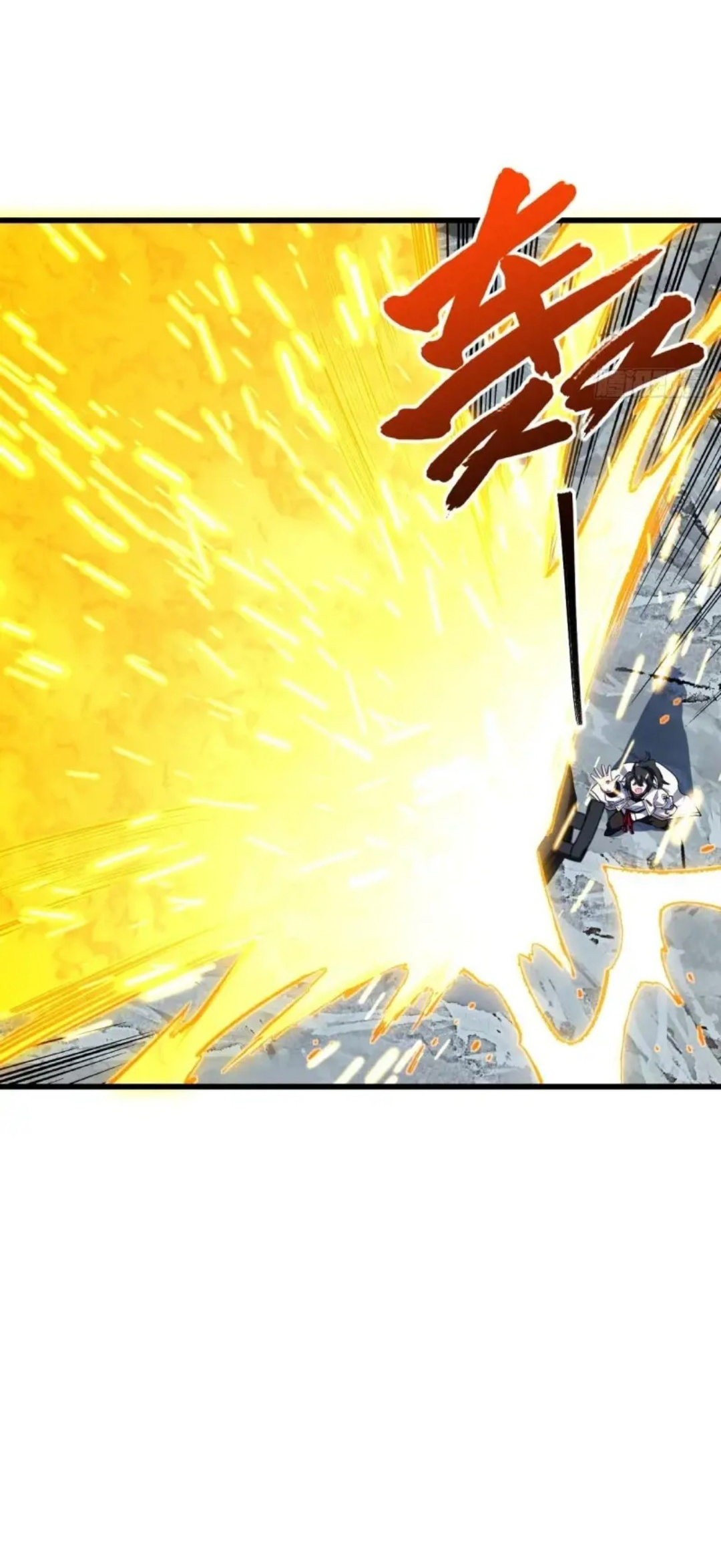 กำเนิดร่างเทวะบรรพกาล ตอนที่ 20 หน้า 5