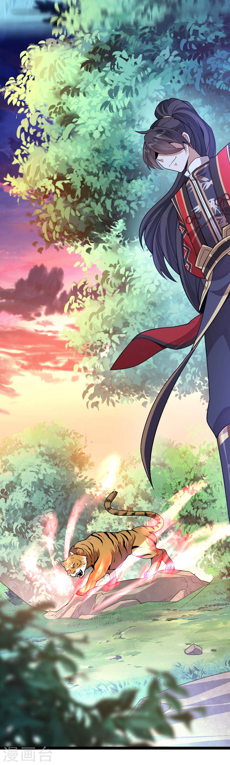 การกลับมาของจักพรรดิ์ ตอนที่ 42 หน้า 15