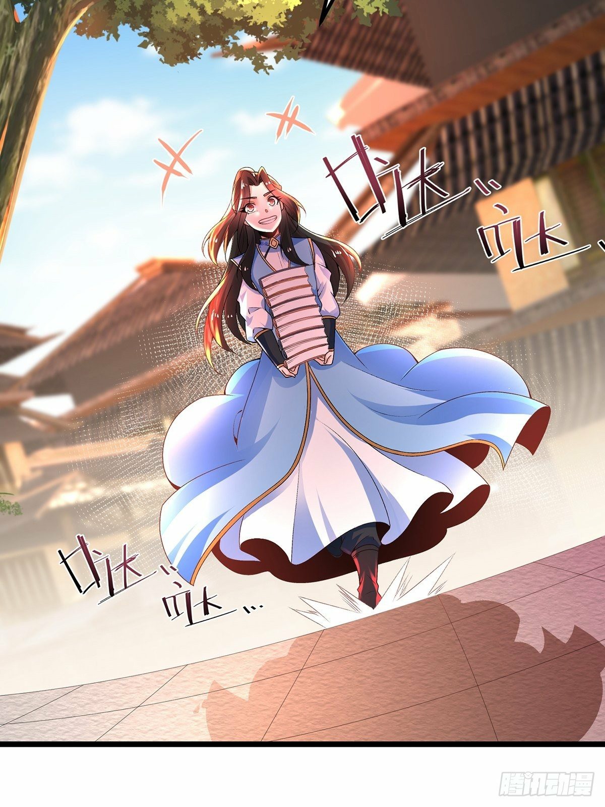 เทพกระบี่มรณะ (ชนจีน) ตอนที่ 20 หน้า 11