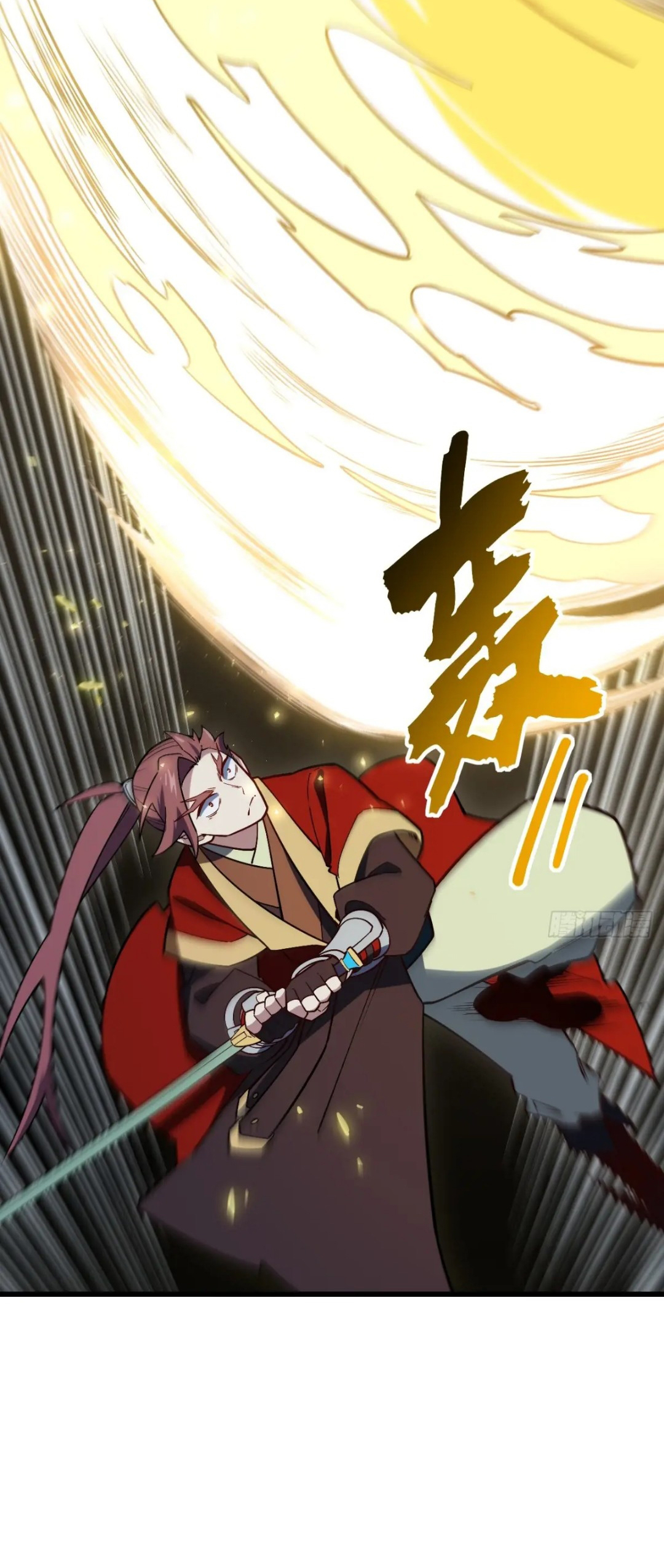 กำเนิดร่างเทวะบรรพกาล ตอนที่ 55 หน้า 27