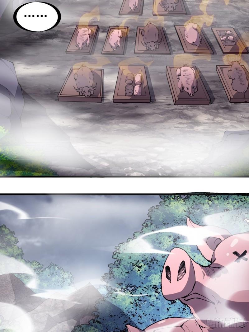 Starting a Mountain ตอนที่ 274 หน้า 27