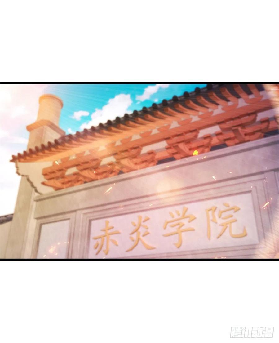 จักรพรรดิวิญญาณศักดิ์สิทธิ์ (ทันจีน) ตอนที่ 188 หน้า 2