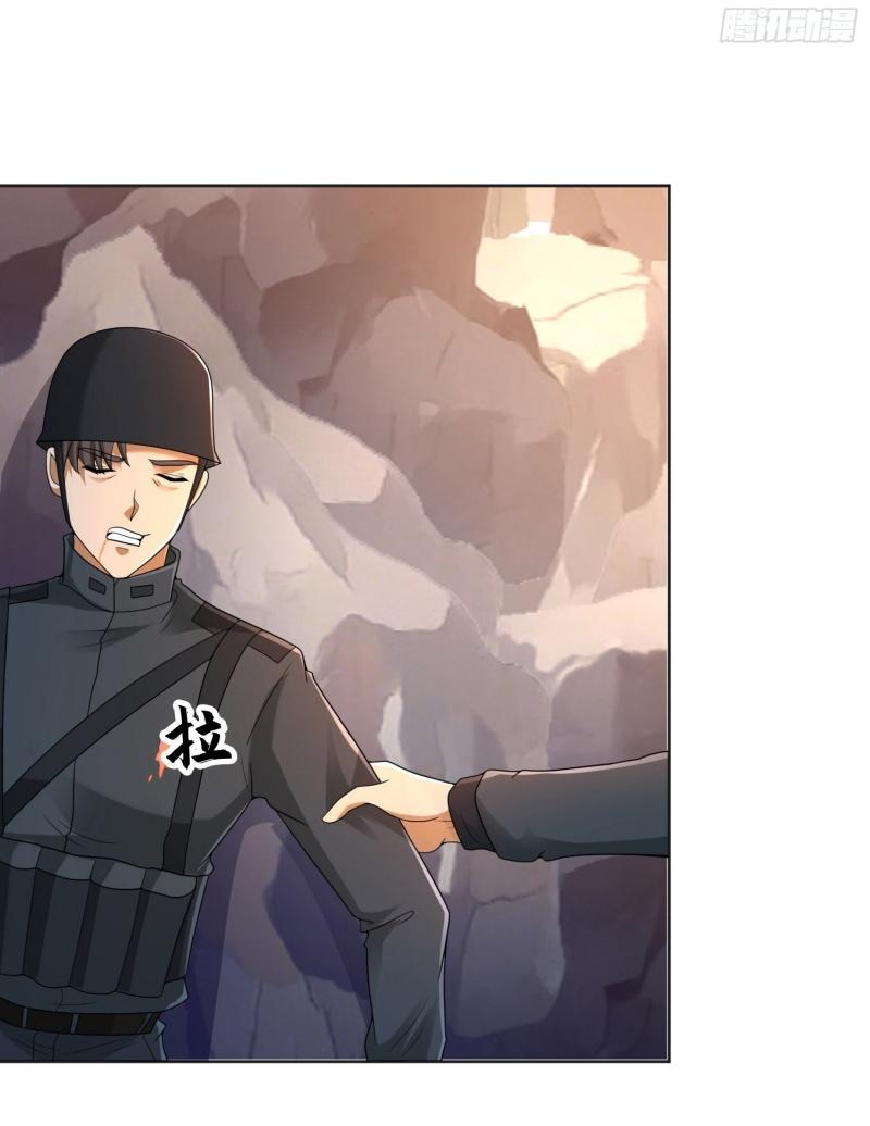 THE FIRST ORDER ตอนที่ 217 หน้า 7